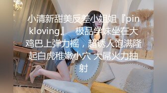 p站极品一线天白虎嫩B【pinkloving】合集【89V】 (67)