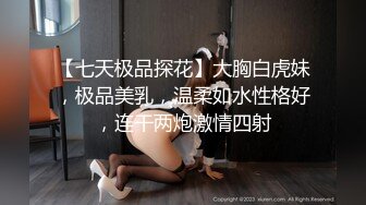 无套后入女仆装骚臀女友