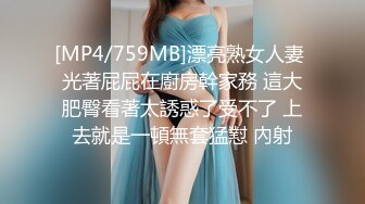 Mackenzie Jones身材火辣的雀斑大洋马onlyfans流出性爱视图合集【132v】 (36)