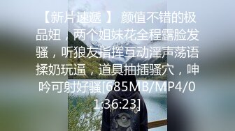 吞精性奴丝袜高跟情趣露脸被小哥放肆蹂躏，深喉草嘴暴力插穴