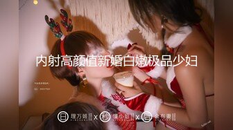 (中文字幕)母乳幼妻 出産直後も完全キープ！奇跡のロケットFcupスリムボディAVデビュー 新美もも