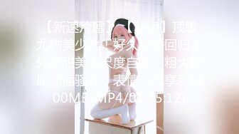 【4K增强-无码破解】-GIGP-48@jav