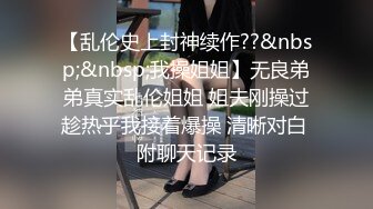 七夕 良家人妻寻求刺激，穿着老公买的衣服逛公园，乖甜问老公：这件衣服值吗？值得，你妹啊，随后在花丛肏得爽爽！