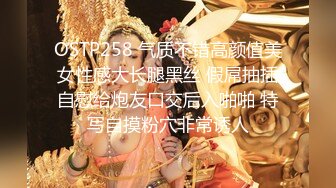 ❤️极品健身反差婊❤️高X晨约炮泄密，技术堪比会所技师~又骚又热情 顶级精盆母狗就是给大鸡吧随便使用的肉便器！