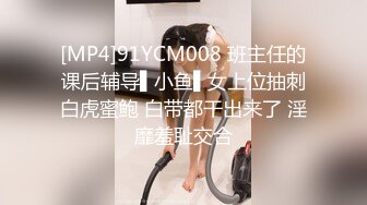 大象传媒 av-0044 禁慾三周的痴女-史黛芬妮