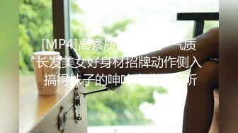 【AI换脸视频】刘亦菲 漂亮姐姐为弟弟顺利上学亲自献身学校校长