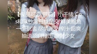 小学老师背着老公见网友，被强扒衣服强行推倒插入，内射带着精液回了家