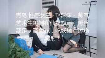 扣扣传媒 QQCM006 专属女仆 甜心