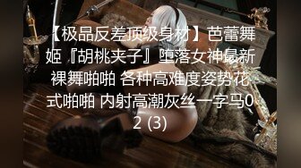 老公工作无能 为了生活 我老板想我干就干的!