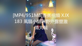 精东影业 JD-094 和合租女室友玩游戏 衣服输光光 被操