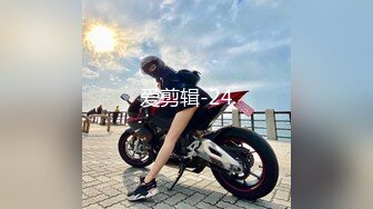 气质美女钢琴老师艾妮，被土豪当作玩物壹样调教，端庄大方73V