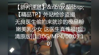 【网曝热门事件高潮泄密】河北某工商院老师出轨自己学生性爱视频泄露 女生看似清纯可爱 对白却刺激真实