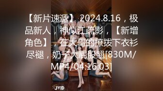 [MP4/622M]6/17最新 深夜约会所小姐酒店上门服务啪啪啪VIP1196