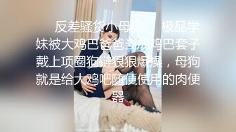 [MP4]STP32261 《最新重磅新瓜速吃》万元定制网易CC星秀人气风骚万人迷极品女神【小初】私拍~露逼手指道具紫薇各种高潮脸挑逗~炸裂 VIP0600