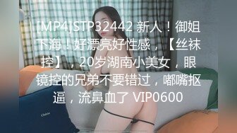 [MP4]粉衣甜美系小妹 新视角沙发上操 换上睡衣黑丝 大屁股骑乘后入