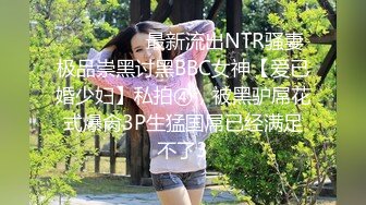 黑网丝伪娘 以前一直干小姐姐 没想到今天被姐姐干了 真的好爽 从吃鸡到被猛操 下面却很不自觉的硬了