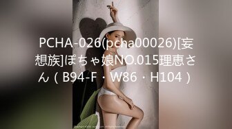 ?顶级女神? 最新超火极品蜜汁白虎神鲍尤物▌娜娜▌通话中被单男后入狂肏 油亮开档丝袜 啪啪啪内射极品白虎蜜穴