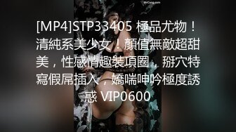 [MP4]STP33405 極品尤物！清純系美少女！顏值無敵超甜美，性感情趣裝項圈，掰穴特寫假屌插入，嬌喘呻吟極度誘惑 VIP0600