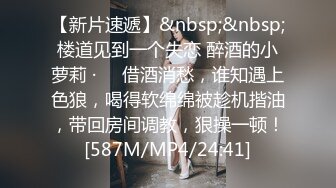 Onlyfans极品白虎网红小姐姐NANA 女高中生和老师的故事