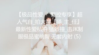 公司单身女同事看看是什么样的小穴❤️竟是黑逼一枚