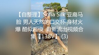 极品爆乳网红女神【麻酥酥】极美女神在家看片 情欲爆发忍不住玩冰屌插穴