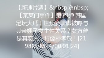 韩国BJ【黑珍】5月热舞剪辑~性感舞蹈~漏内抖胸扭臀【38V】 (11)