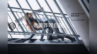 美女为报复前男友户外3P做母狗，炮击狂虐