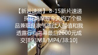 (中文字幕) [jul-232] 通勤中、取引先の女性社員に逆痴●で何度もイカされ続ける僕 根尾あかり