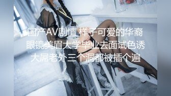 【JVID传媒】全台首个台语剧情AV；捡角 完美娇妻连续干炮