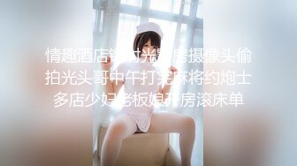 MMZ-054-淫邪妇科诊所.检查竟被医师肉棒内诊-倪哇哇