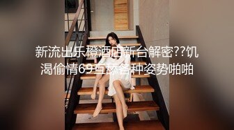 在公共场所操美丽的拉丁宝贝