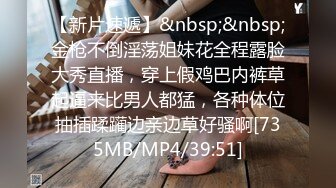 [MP4/ 796M]&nbsp;&nbsp;奶茶店共用生间暗藏藏摄像头 偷拍漂亮的洛丽塔妹子尿尿,白色透明蕾丝内裤好有诱惑