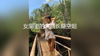 极品绿帽夫妻【吉人FQ】 高质量换妻，群P盛宴极品身材超劲爆！高价付费福利40V 263P