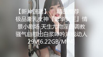 ★☆【AI画质增强】★☆91猫先生-糖心系列~2K增强~调戏上戏巨乳小孙俪，颜值极高，后入艹逼，简直经典！