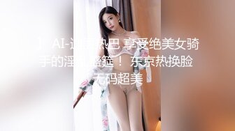 【超顶??乱伦偷腥】我的母狗姐姐? 臣服在淫威下的姐姐穿红边黑丝酒店赴约 刮完毛的小穴操起来就是不一样 又色又爽劲射中出