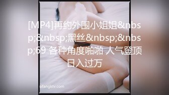 【新片速遞】精品甜美女孩【冰小羊】❤️男炮友到位~先口再操，各种姿势啪啪，激情啪啪~啊啊~受不了啦❤️用力用力操！表情销魂！[705M/MP4/01:02:05]