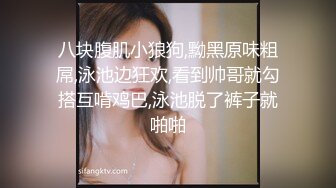 《监控破解》中年大叔酒店约炮白嫩的美少妇吃鲍鱼啪啪