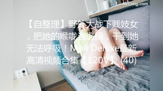 《叔嫂乱伦》哥哥不在家去他家里操身材火爆的漂亮嫂子⭐简直爽翻了[MP4/821MB]