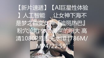 [MP4/ 1.36G] 无情的屌，22岁外围小美女，苗条美乳身材一流，跳蛋辅助玩弄得她欲仙欲死，劲爆刺激！01