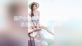 妈妈躲在被子里让儿子猛操内射