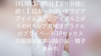 300MIUM-254 この生々しさは見ないとわからない！！桐谷なお(24)IT企業勤務。出会いを求めて婚活パーティーに来る様なオンナは即ち、求めてるんです！！躰も(チ●コを)！！！そんな将来を焦り出したふわふわマ●コに安定した男を差し出せば、即日ホテルでハメ倒しのやりたい放題！！！何度も言うが、生