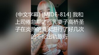 【新片速遞】&nbsp;&nbsp;✨黑丝美腿小妹妹以为只是普通的约炮，没想的被SM捆绑调教后入爆操[922MB/MP4/27:39]