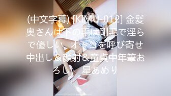 【新片速遞】新来的少妇全程露脸与两大哥激情3P，69口交舔蛋蛋，主动上位抽插嘴里还要塞个大鸡巴，伺候了一个又一个好骚[910MB/MP4/01:19:23]