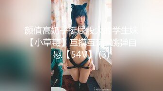 [MP4/665MB]扣扣傳媒 91Fans FSOG078 蘿莉嫩妹肉體還債 小敏兒