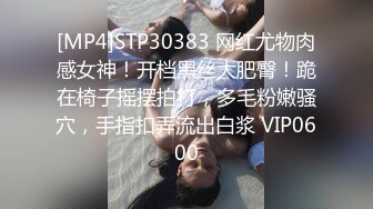 《顶级震撼㊙️极品骚婊》最新流出万狼求购OnlyFans地_狱调_教大咖【G王】付费解锁私拍~骚母G户外爬行露出啪啪双通无水原画 (11)