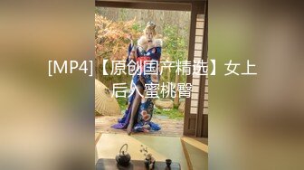 [MP4/417MB]2024.9.15【安防精品】中秋节放假，初恋脸学生妹穿渔网袜开房啪啪，热辣滚烫的校园炮，必看！