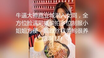 高颜值时尚短裙小姐姐坐在腿上，娇软肉体爱抚亲吻，口交吸吮鸡巴情欲沸腾抱着圆翘屁股啪啪狠狠抽插【水印】