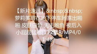 [MP4/ 465M] 极品嫩妹，笑起来甜美修长美腿，忍不住舔起大腿