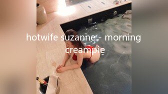 hotwife suzanne - morning creampie