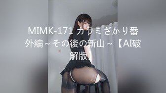 PS-035雨天搭讪岛国骚女